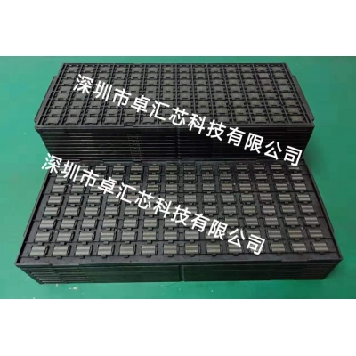DDR拆卸,除錫,植球,清洗,裝盤(pán)