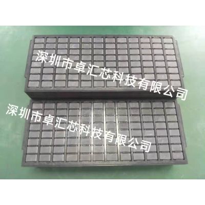 FLASH整腳,壓腳,電鍍,成型